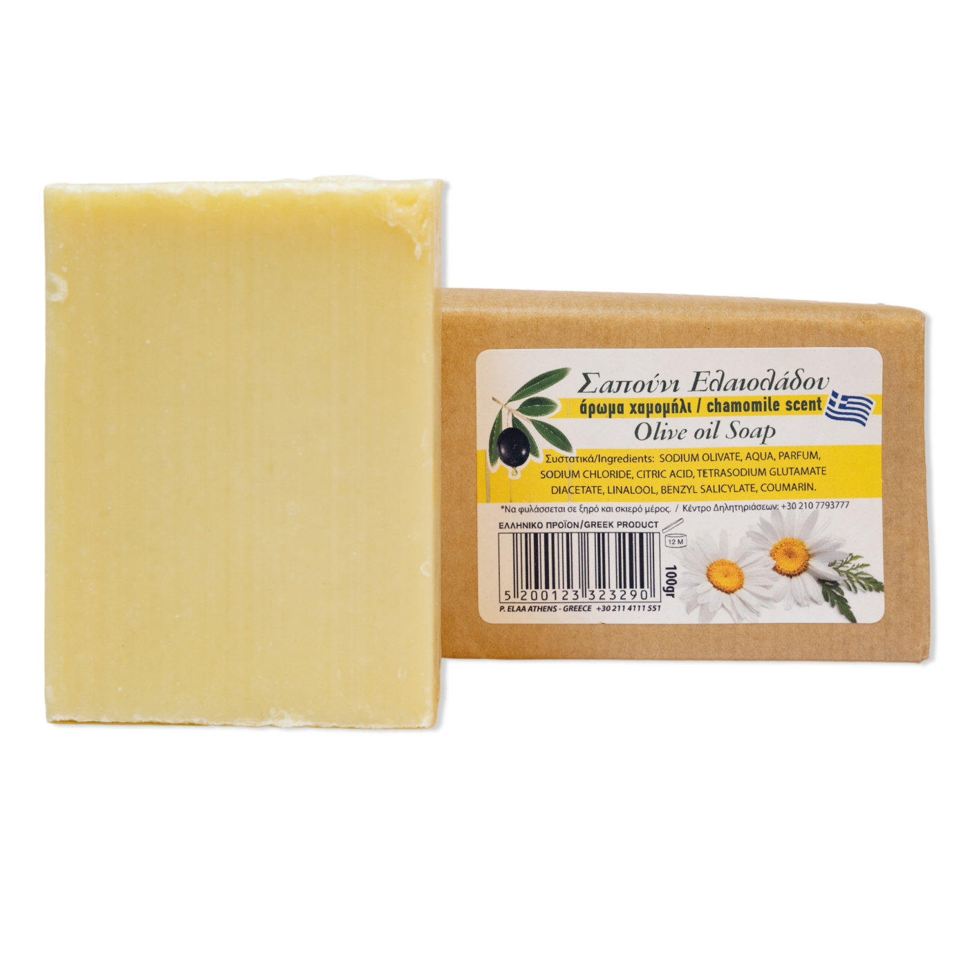 Handgemachte Olivenölseife mit Kamille